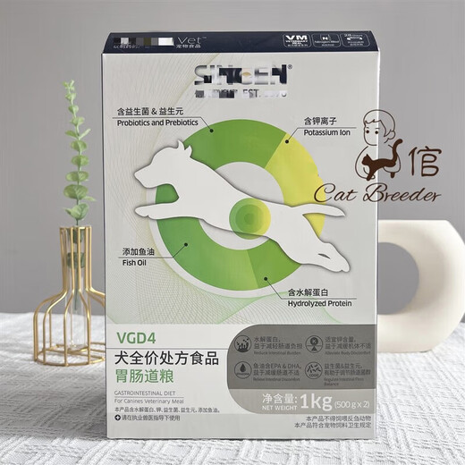 信元发育宝（SINGEN）猫狗全价处方粮猫狗肾肝脏调理肠胃泌尿道低脂宠物营养粮 [犬用] 胃肠道粮 1kg