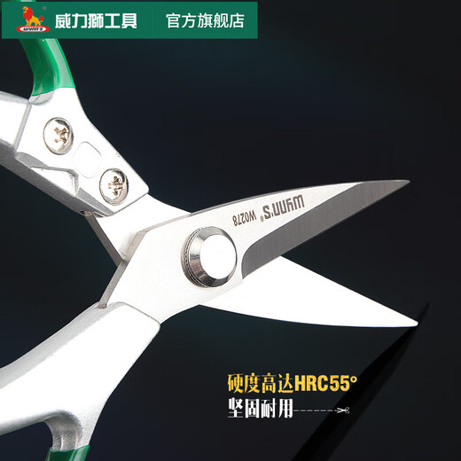 威力狮不锈钢手工剪刀家用厨房办公室剪纸美工剪子多功能鸡骨剪刀 w4654【手术合金钢】工业级