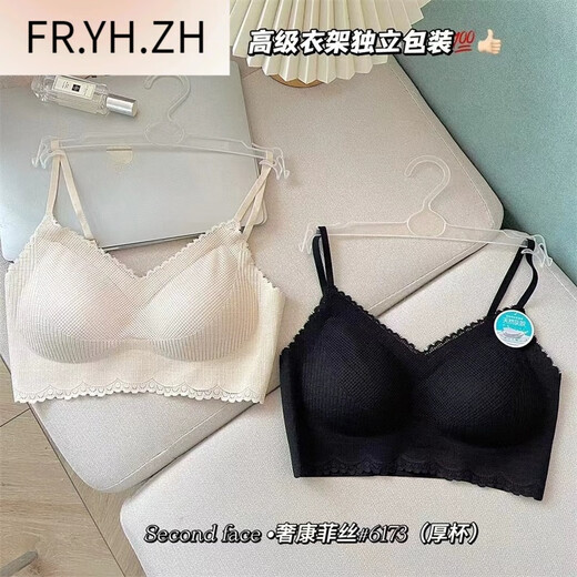 FR.YH.ZH Feng Zhixin 6173 latex thick cup small breasts gathered to show a large and beautiful back strapless female lace V-neck suspender vest black uniform size