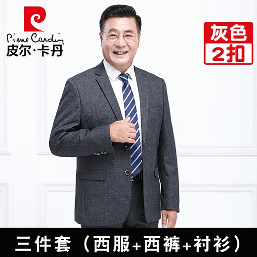 Pierre Cardin light luxury high-end brand men's clothing, middle-aged and elderly loose suits, men's father's clothing, wedding, men's casual suits, father's, middle-aged, business formal knitted 2-button black two-piece suit, top and pants, no extras 837 185/2XL
