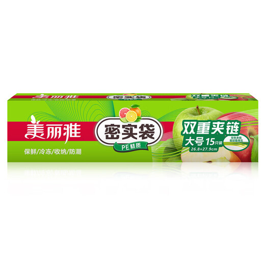 MARYYA Food Sealed Bag Zipper Ziplock Bag Dense Bag Waterproof Moisture-proof Bag Fresh-keeping Bag Medium Large Size 1