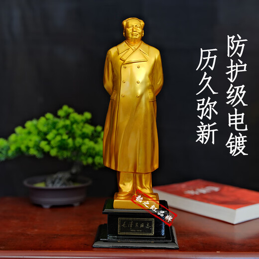 Shaozhi Chairman Red Mao Ornament Great Man Head Sculpture Souvenir Living Room Office Desktop Ornament Conference Client Gift Wave 28cm Go Forward One-piece Molding
