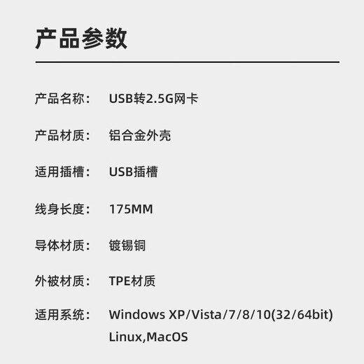 魔羯（MOGE）2.5G千兆USB转网口RJ45网口扩展转换器网线转接头适用苹果笔记本平板NAS群辉usb转网线接口 MC3030
