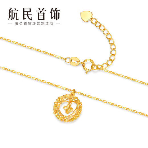 Hangmin Jewelry Dream Weaver 18K gold dream catcher four-leaf clover necklace clavicle chain set chain XYCK0046 piece count 42+3cm approximately 1.90-2.09g