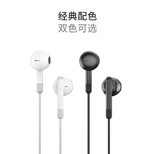 Newmine XLT10 typec headset wire-controlled music mobile phone analog headset type-c version semi-in-ear wired headset white