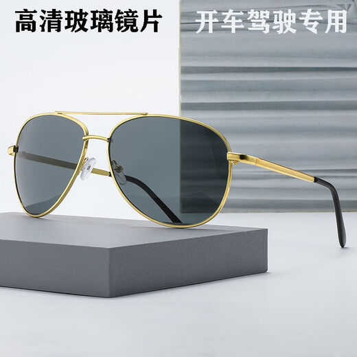 Qustar New Product Pilot Sunglasses HD Tempered Glass Sunglasses for Men and Women Trendy Sunglasses for Men Driving Pilot Sunglasses Gold Frame Black Gray HD Glass Mirror Bag Set