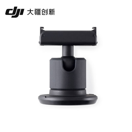 DJI Action 2 Magnetic Ball Head Assembly Action 2 Accessories DJI Action Camera Accessories