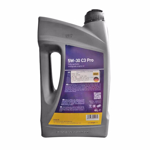 Hengst (Hengst) German original imported Speed ​​series fully synthetic engine oil 5W-30 C3 4L car maintenance supplies gasoline engine oil lubricant