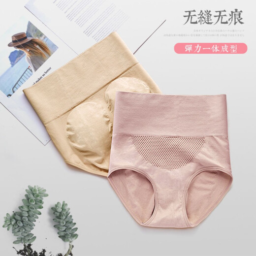 Langsha Underwear Women's Seamless High Waist Women's Underwear Belly Controlling Pure Cotton Crotch Lifting Belly Controlling Lace Briefs Sexy Pants 1685 High Waisted Seamless - Skin Pink Skin Three Packs One-size-fits-all (80-150Jin [Jin equals 0.5kg] to wear)