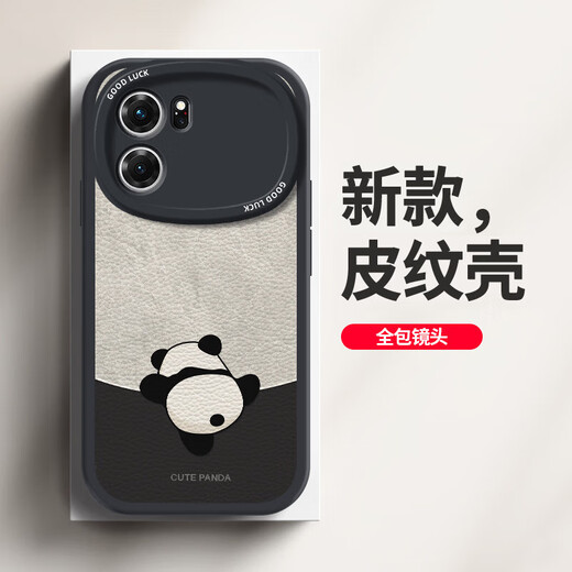 黛木适用oppok10/pro手机壳 K10x全包防摔新款卡通5G保护套硅胶创意皮纹软壳熊猫男女 【古董白】倒立熊猫白 OPPOK10Pro