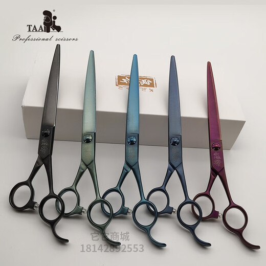 TAATAA Ghost Ax Professional Pet Grooming Fine Trimmer Colored Small Direct Cut Titanium Magnesium Alloy Ultra Light Fine Trim Titanium Magnesium Black