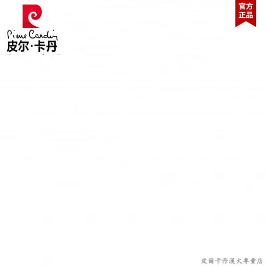 皮尔卡丹秋冬季加绒加厚长袖格子衬衫男士纯棉磨毛一体绒保暖衬衣冬装外套 9902红格 165/M建议-120斤