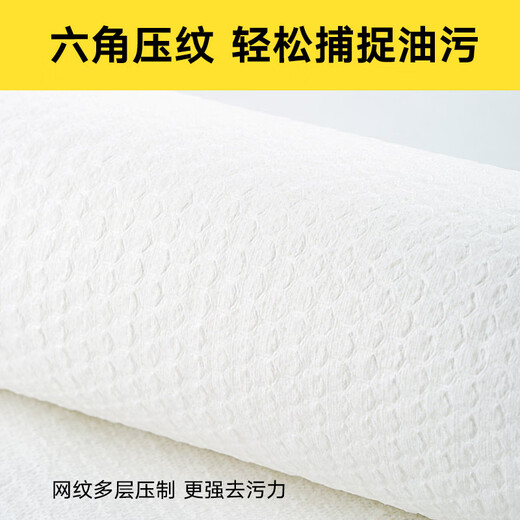 Huixun trapo perezoso desechable 150*2 levanta toalla de papel de cocina extraíble toalla colgante para platos