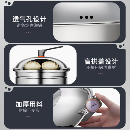 Newair 304 stainless steel pot lid household universal food-grade lid wok pot round 32cm steamer soup pot 28 304 stainless steel lid can hold spatula handle 36cm