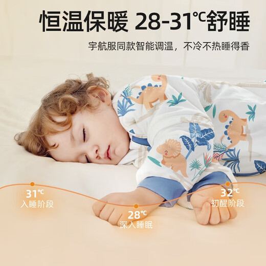 Betis Peptide Soft Sleeping Bag for Infants Spring, Autumn and Winter Children's Split-Leg Warm Anti-Shock Newborn Pajamas Temperature Sensing Anti-Kick Quilt 2 Autumn and Winter Medium Thick - Temperature Sensing (10-20) Fuyu S Size 60-85cm (Recommended for 6-18 months)