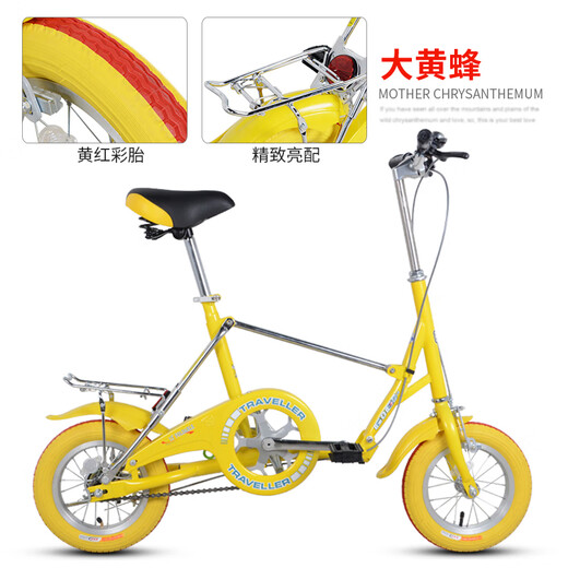 GOGOBIKE official direct sales GOGOBIKE mini 12-inch student adult men's and women's work bicycle small wheel small folding hornet (yellow and red tires) 12 inches x