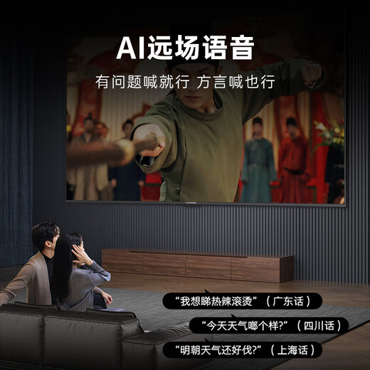 Cool Chuangwei 55K3 energy-saving model 55-inch TV hot model recommendation 2+32GB AI far-field voice trade-in state-subsidized smart flat-panel TV 55P3DGT