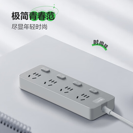 Bull (BULL) sub-control plug-in strip multi-position independent switch socket one single-control plug-in board independent switch drag strip electric plug-in board 1.8m/3m/5m with line drag strip plug-in sub-control switch 4 slots 1.8m Z1043J meteorite gray