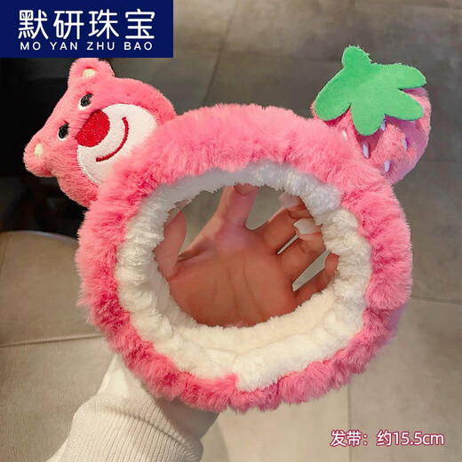 MOYAN Cartoon Strawberry Bear Headband for Women 2025 New Face Wash and Makeup Special Hairband Cute Plush Hairband Headband Pink Three-dimensional Strawberry Bear Headband