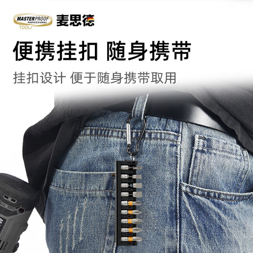 MASTERPROOF Slotted Cross Bit Strong Magnetic High Hardness S2 Alloy Steel Electric Screwdriver Hand Drill Bit Set