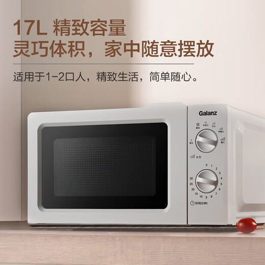 Galanz Microwave Oven Home Small 360 Turntable Quick Heating Knob Control Easy-to-Clean Liner Convenient Operation V1