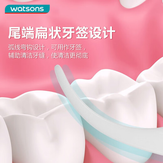 Watsons Smooth and Deep Cleaning Double Line Care Floss Sticks 50 pieces
