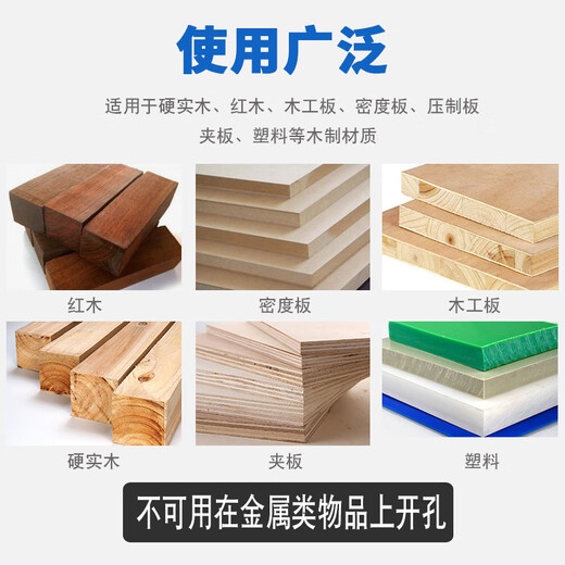 Guwanji woodworking hole opener drill bit multi-functional wood unlocking round hinge wooden door punching tool 15-60mm 15mm