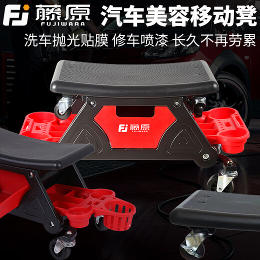 Fujiwara Auto Repair Work Stool Car Beauty Mobile Stool Polishing Tool Stool Lying Table Storage Stool Universal Wheel Construction Stool Car Beauty Mobile Work Stool BLC-9010