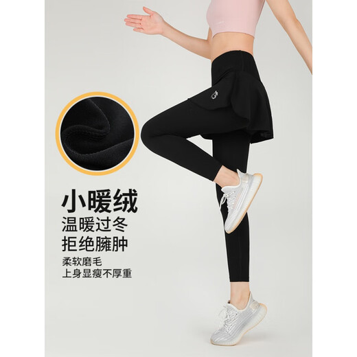 KEJIMITAO fake two-piece fitness pants for women, tight-fitting large size running sports culottes, badminton trousers, quick-drying yoga pants, shorts and culottes XL