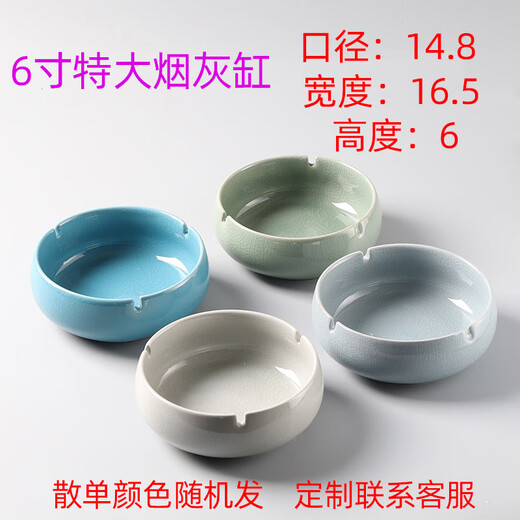 Ceramic ashtray Chinese style large personalized fashion simple creative trend office home living room ashtray custom large dark blue