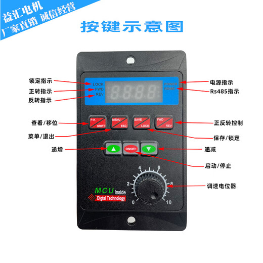 US series 220V three-phase motor inverter speed regulator 200W 400W 750W simple controller Chinese panel 120W