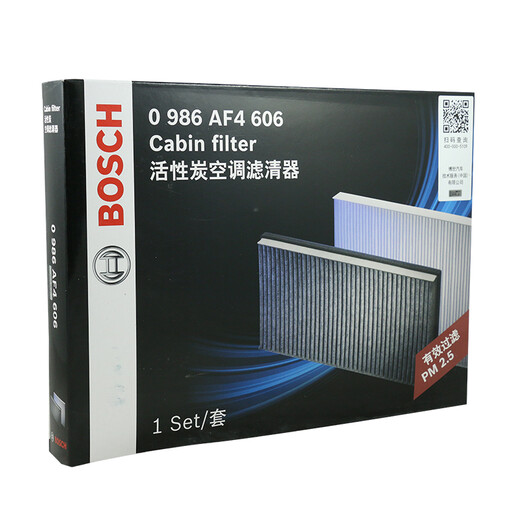 
Bosch (BOSCH) activated carbon automotive air conditioner filter filter air conditioner 4606 suitable for Peugeot 4008/5008, etc.