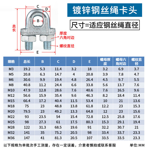 Jinggong national standard galvanized steel wire rope chuck buckle chuck chuck lock U-shaped chuck fixed joint wire rope chuck 8mm (suitable for 8mm steel wire rope) 5 pcs