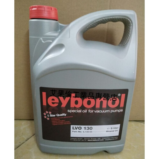 Leybold vacuum pump oil Roots pump mechanical pump oil LVO100/108/120/130/210/N62/GS77 No. GS77 20L