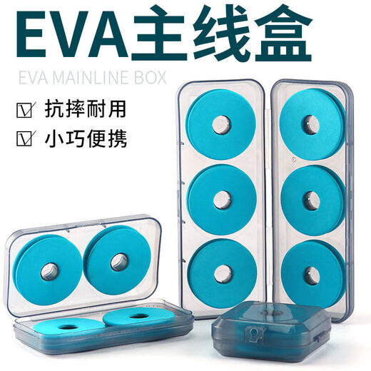 Zhizhou's new line set main line box fishing line large axis spool fishing special storage box fishing gear large object foam coil box 6-axis box foam roller color random