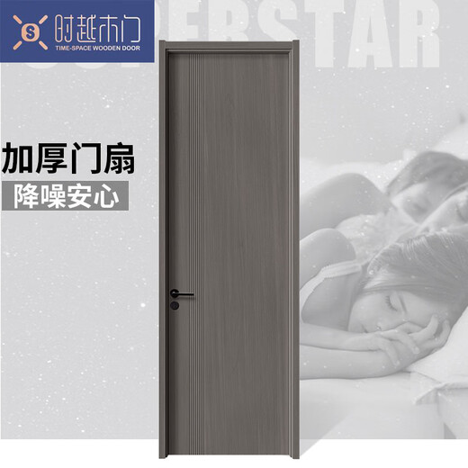 时越空间时越木门高端室内门套装卧室门无漆木门定制实木门 J-11半透胡桃3号