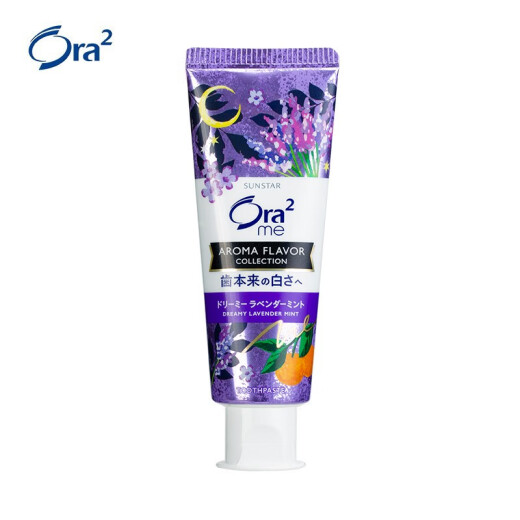 Ora2 Brightening White Toothpaste Gentle Stain Remover Floral 130g 1 Stick Dream Lavender