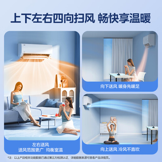 Midea air conditioner, 1.5 horsepower, cool and energy-saving, new level of energy efficiency, variable frequency heating and cooling, wall-mounted bedroom unit, national subsidy KFR-35GW/N8KS1-1, worry-free installation