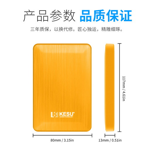 KESU Mobile Festplatte, große Kapazität, USB 3.0, sicher verschlüsselt, externe mechanische Hochgeschwindigkeitsfestplatte, große U-Disk, leuchtendes Gelb + Silikonhülle, 500 GB