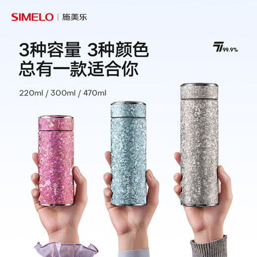 SIMELO pure titanium thermos cup for women, gift for girlfriend, wife, best friend, accompanying cup, titanium water cup 220ML
