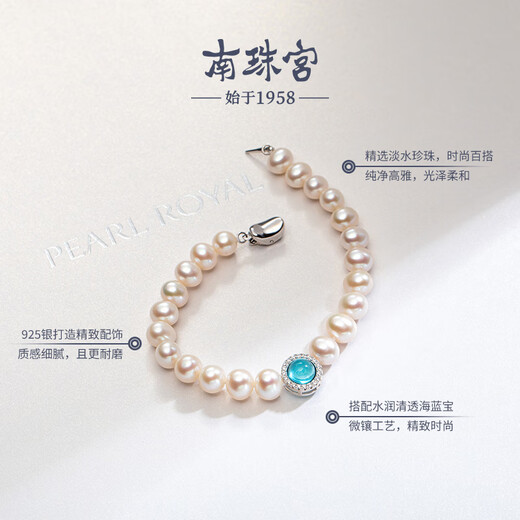 Nanzhu Palace Freshwater Pearl Bracelet, nearly round, strong light, women's gift, 6.5-7.5mm, about 18cm including buckle