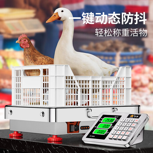 至尊（ZHIZUN）无线称重电子秤台秤商用秤做生意用大型分体式电子称地磅秤小型手提卖落地电子秤高精度收粮快递秤 【耐锈52*62尺寸】600kg不锈钢台面