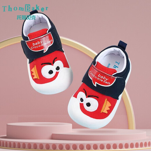 Tombeck baby toddler shoes spring cartoon shoes non-slip non-slip soft sole infant shoes girls spring shoes cartoon eye yellow (winter style plus velvet)) 17 (inner length 13cm) suitable for feet 12.5CM