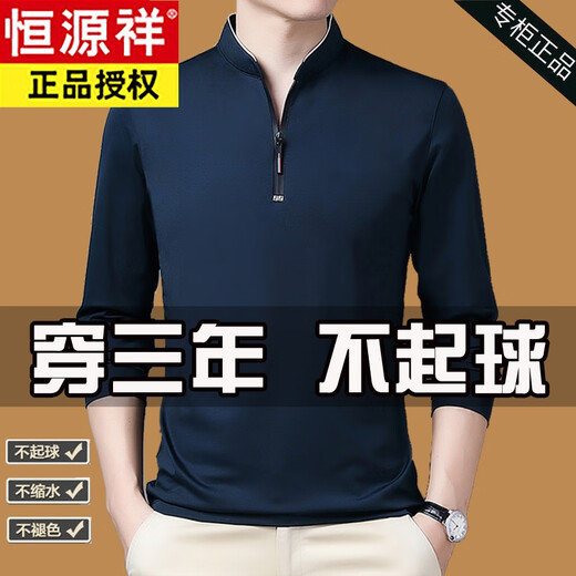 Hengyuanxiang Pure Cotton Fot Fit Fit Fit Fit Fit Fit Fit Fit Can-Cual Fine Tops Весной и осенью мужчин среднего возраста.