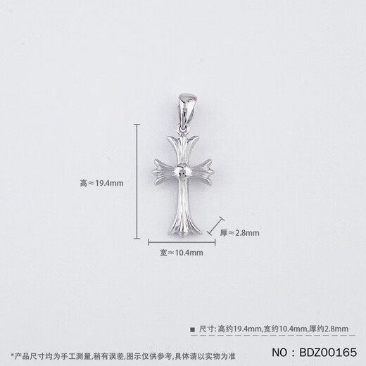 Jibaolou PT950 platinum pendant for women, platinum pendant, solid Crow heart cross pendant 2.37g