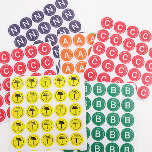 Bingyu electric power identification stickers 50 pieces 2*2cm grounding distribution box distribution room abc grounding zero sign BYyn-520