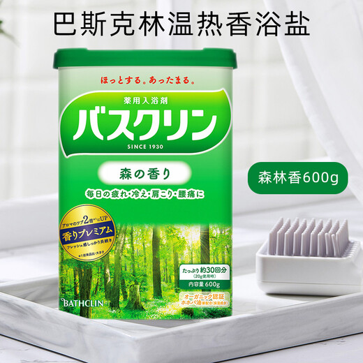 Basulin bath salt 600g forest fragrance sleep aid exfoliation bath salt bath powder foot bath powder