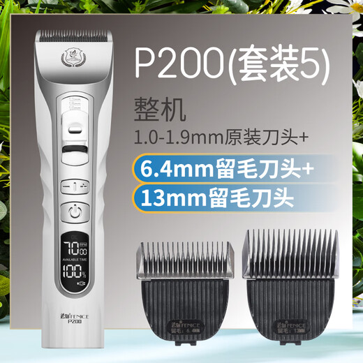 Xuanniao pet shaver, professional hair-shaving electric clipper for dogs, high-power shaver for cats and dogs, large electric hair clipper and long battery life. The whole machine is +6.4+13mm. Technology gets long hair-shaving.