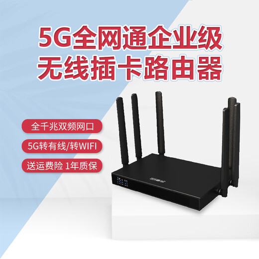 Kunpeng unlimited mobile portable wifi 5g4g without pre-limited traffic 2025 wireless network card card router cpe portable car Internet customization free broadband 5G fiber optic network speed C5800 enterprise level 1500G/month*3 months