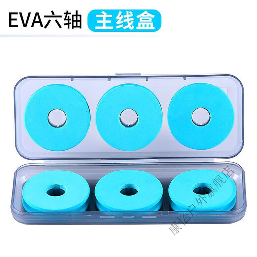 Zhizhou's new line set main line box fishing line large axis spool fishing special storage box fishing gear large object foam coil box 6-axis box foam roller color random